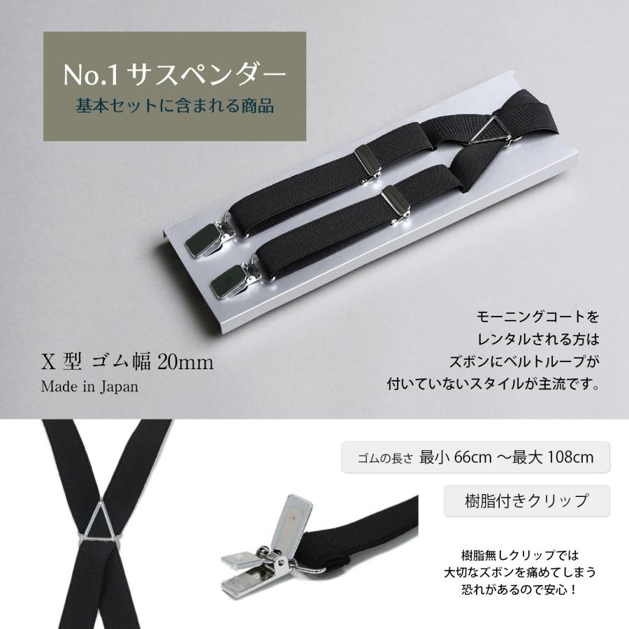 選べる 新郎 小物 セット タキシード 結婚式 披露宴 コスパ【Q 選べる 新郎 小物 セット タキシード 結婚式 披露宴 コスパ【Q