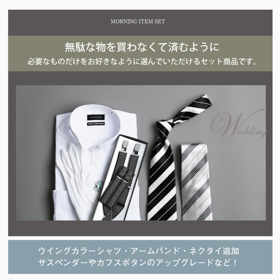 ワタベウェディング サスペンダー グローブ チーフ ワタベウェディング サスペンダー グローブ チーフ