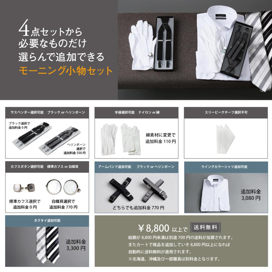 ワタベウェディング サスペンダー グローブ チーフ 71aNcH7d+jL._AC_SL1500_.jpg