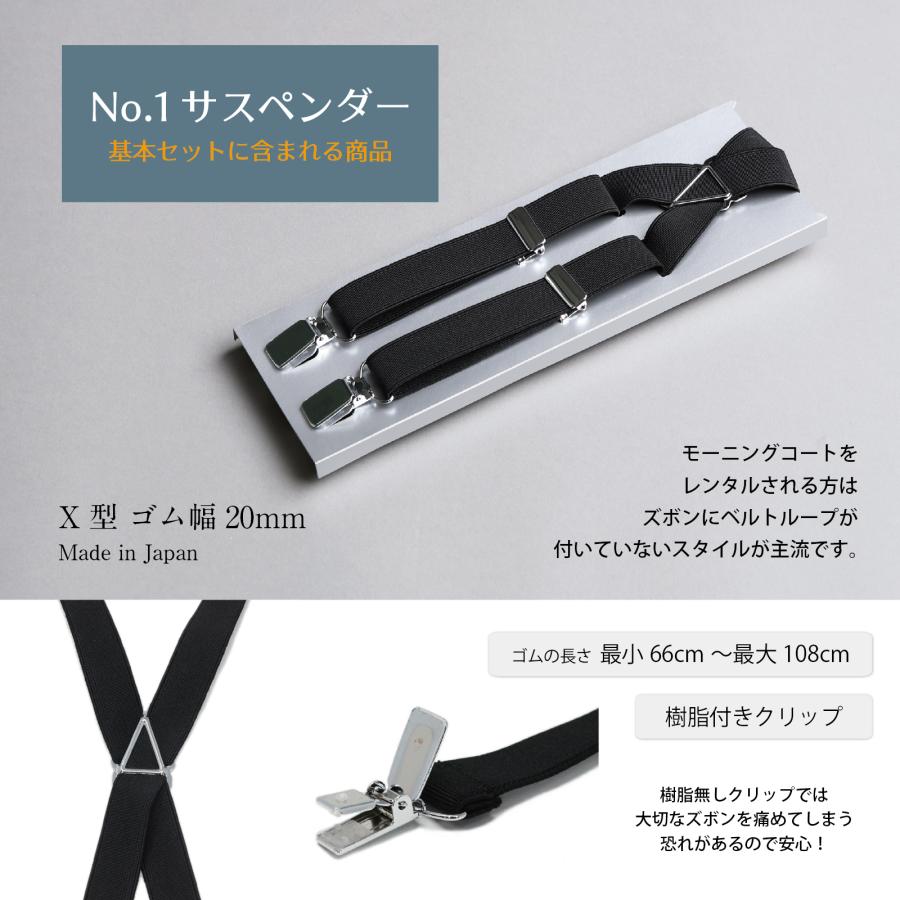 ワタベウェディング サスペンダー グローブ チーフ ワタベウェディング サスペンダー グローブ チーフ