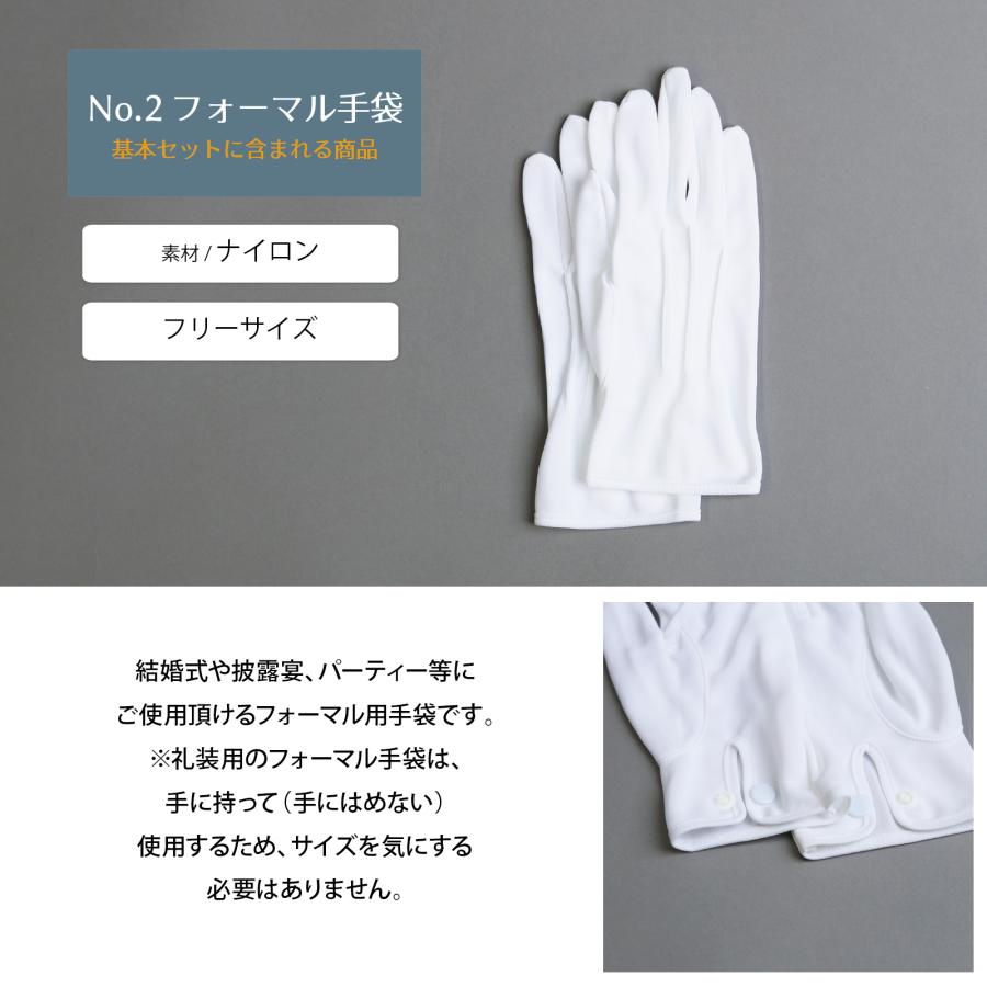ワタベウェディング サスペンダー グローブ チーフ ワタベウェディング サスペンダー グローブ チーフ 楽天市場