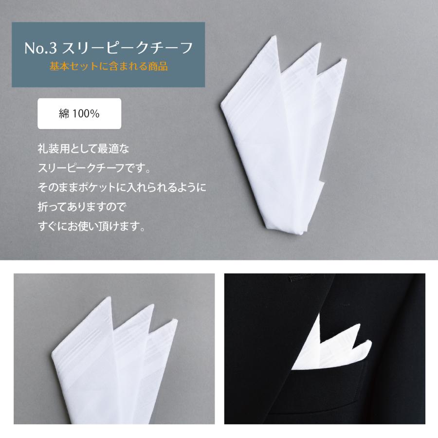 ワタベウェディング サスペンダー グローブ チーフ 選べる 新郎 小物 セット タキシード 結婚式 披露宴 コスパ【Q