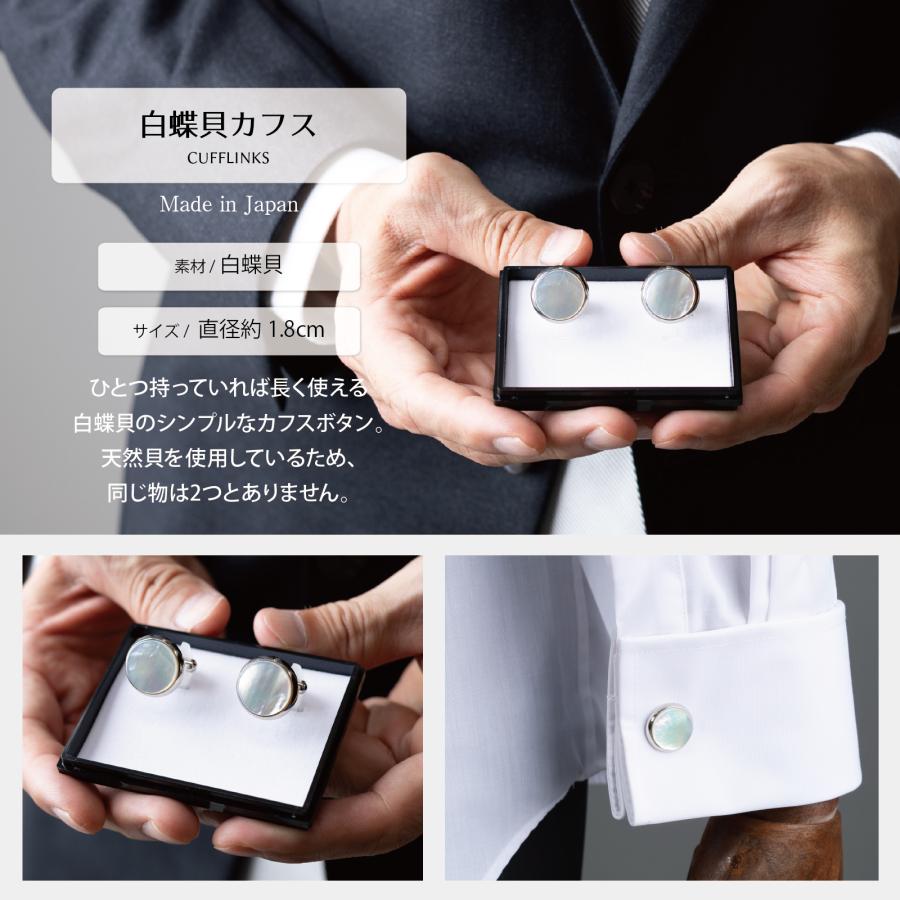 カフス アームバンド 2点セット 結婚式 新郎 父親 新郎父親 新婦父親