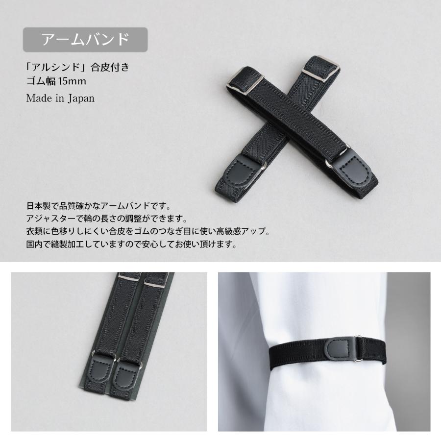 ウイングカラーシャツ ダブルカフス 父親 ＆ 新郎用 ハイグレード 小物