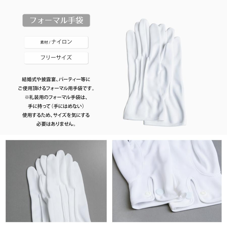 結婚式　新郎新婦父親用　小物６点セット&ウイングカラーシャツ　L ウイングカラー フォーマルシャツ 6点セット 販売 TUXEDO STATION 東京