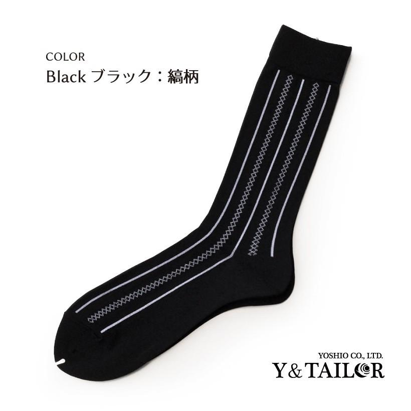フォーマル礼装用縞靴下 Sx Mot 0001 02 フォーマル小物ワイアンドテーラー 通販 Yahoo ショッピング