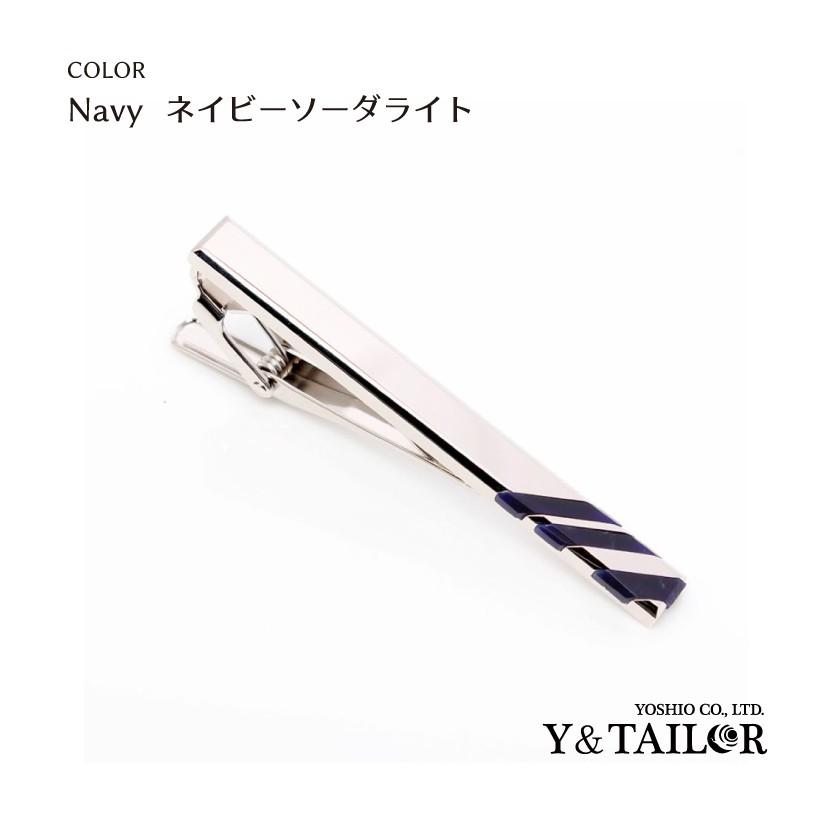 ネクタイピン タイバー レジメンタル ブラック オキニス タイピン