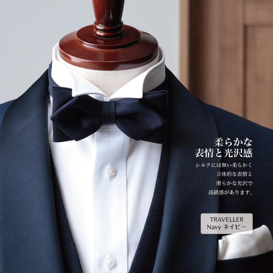 蝶ネクタイ ゼニア Zegna 無地 ウール 高級 プレミアム ブランド