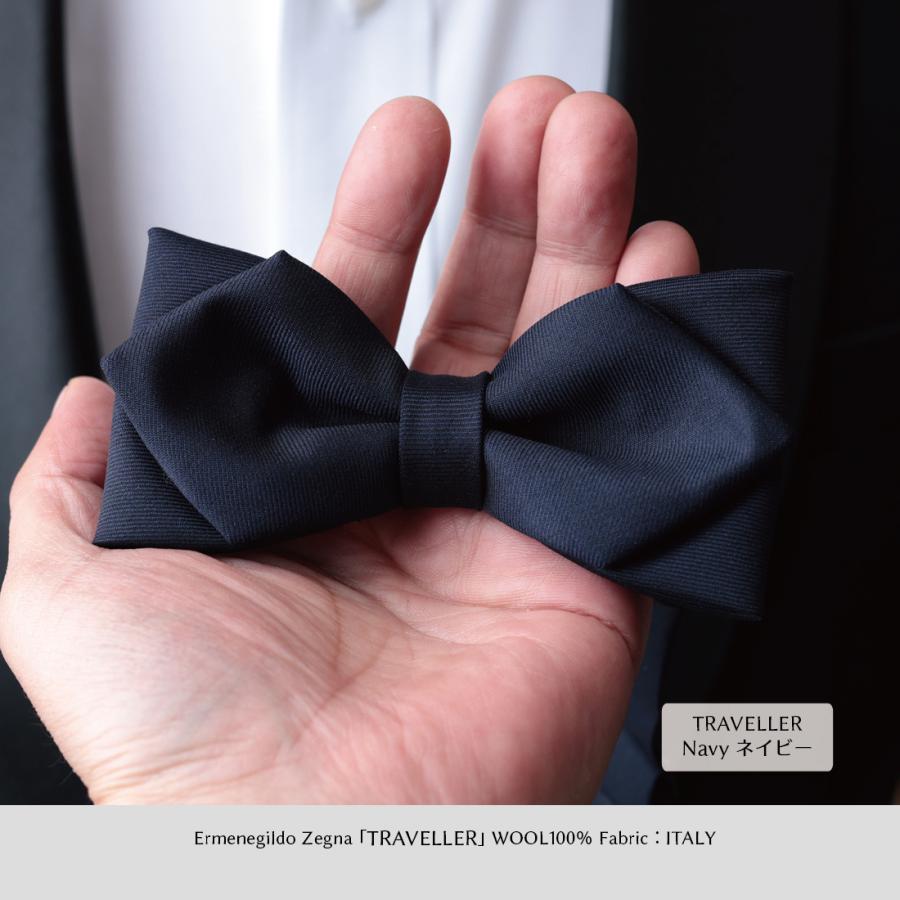 蝶ネクタイ ゼニア Zegna 無地 ウール 高級 プレミアム ブランド