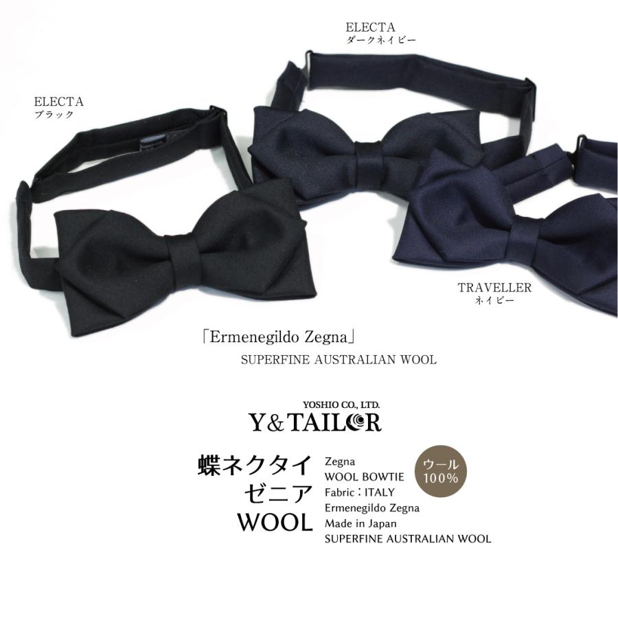 Ermenegildo Zegna COUTURE カシミヤ ウール ネクタイ ネクタイ ウール 高級 プレミアム Zegna ゼニア トラベラー 3colors
