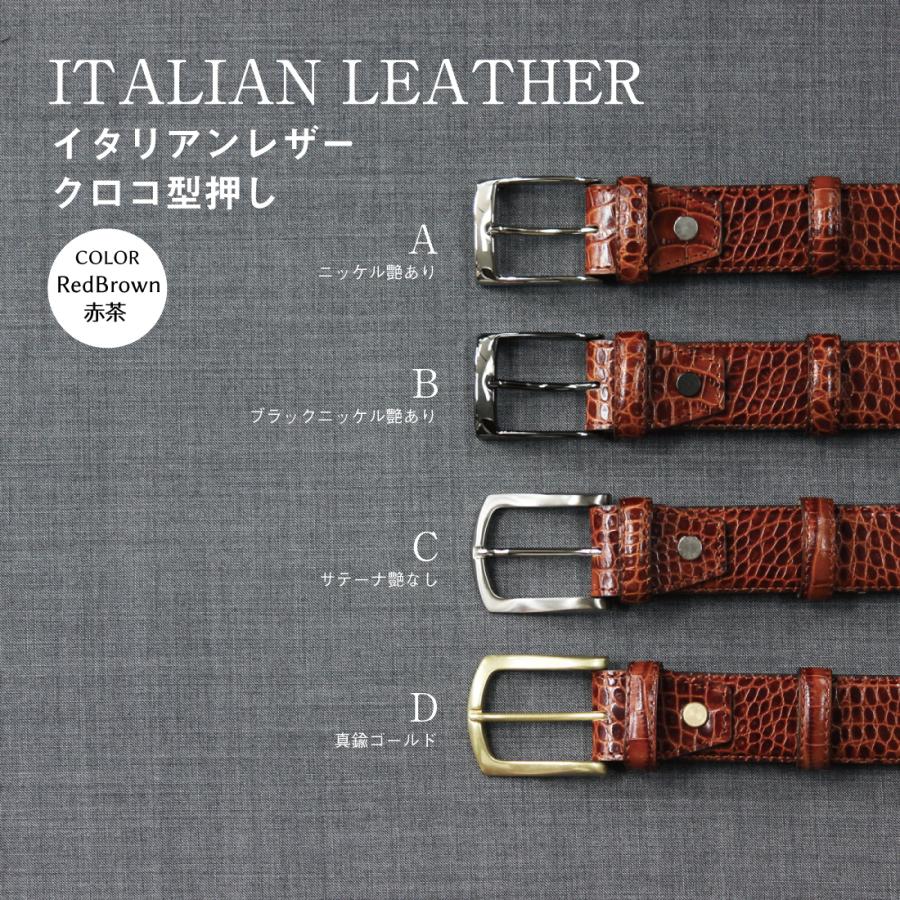 ADORE アドーア レザーベルト 羊革 イタリア製 B_1_240x.jpg?v=1699437179