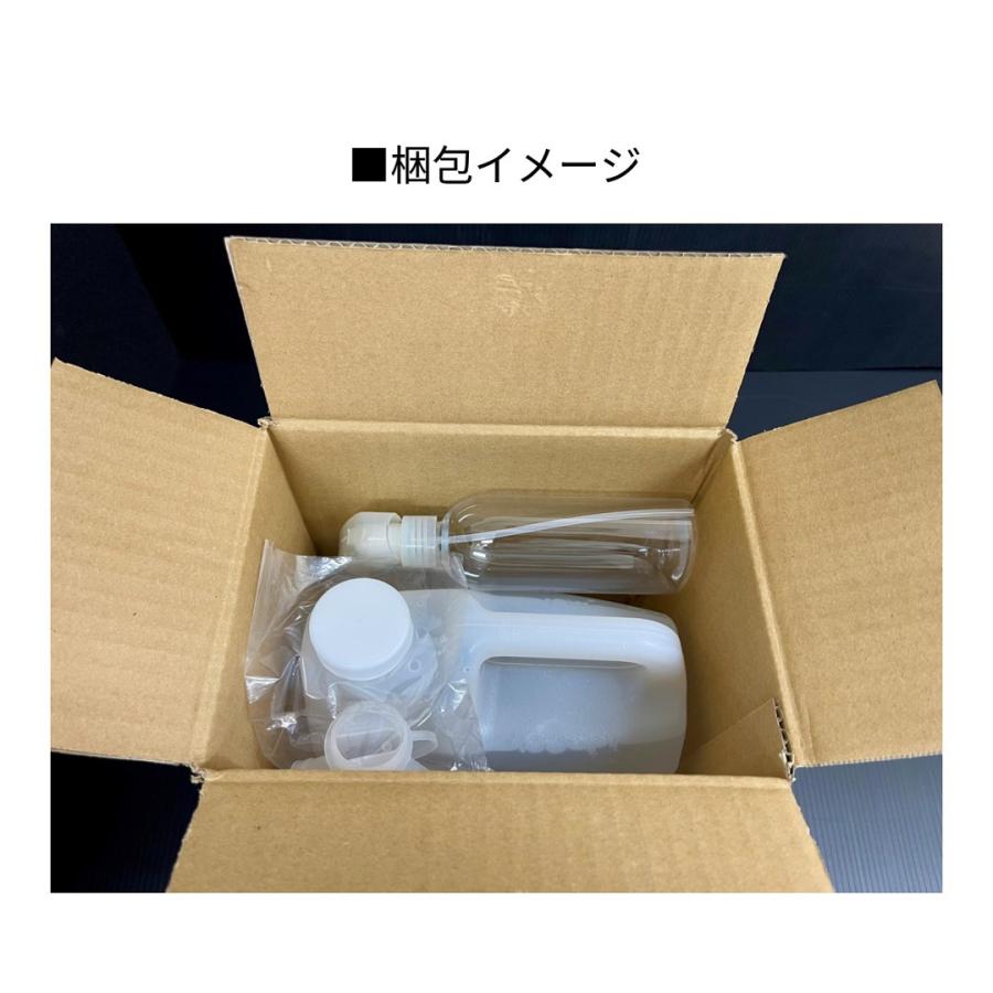 除菌剤 AK-2（S）4Kg ボトル 単品 除菌 アルコールフリー 天然成分 業務用 専用スプレーボトル付き |  | 06