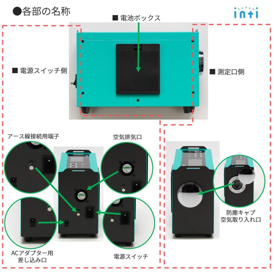 高信頼性 空気イオンカウンターinti-PRO NT-C101A イオン測定器 値引