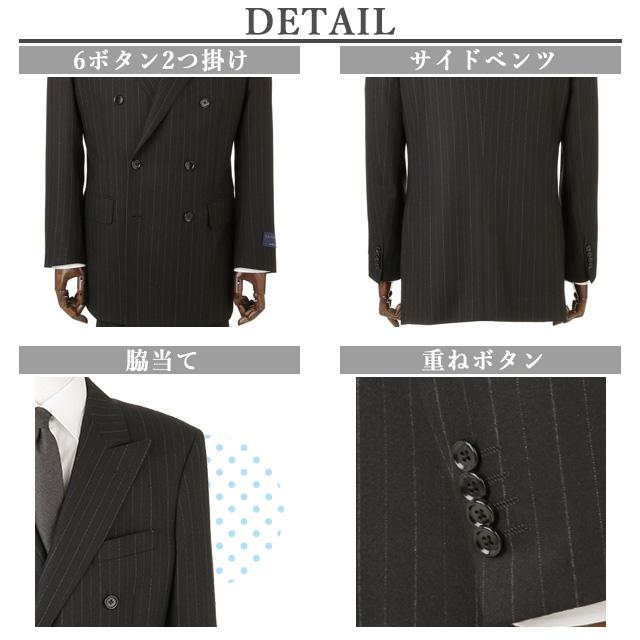 AOYAMA 【洋服の青山】SUITO WOOL ウール100% スーツ メンズ AOYAMA 【洋服の青山】SUITO WOOL ウール100% スーツ メンズ