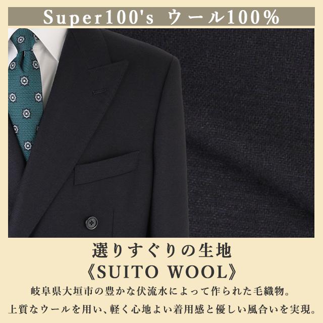 値下げ！wool100% 裏地はキュプラ！！紺ダブルスーツ