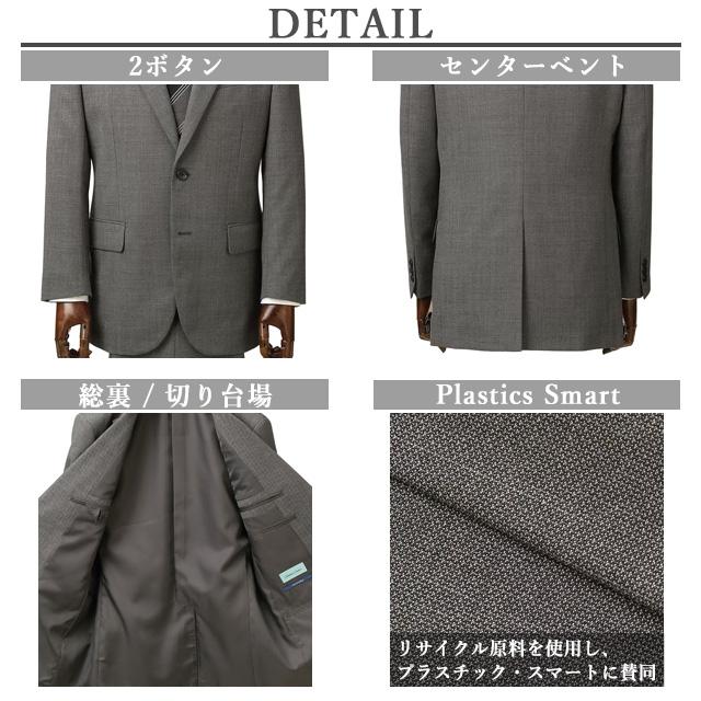 AOYAMA 【洋服の青山】スーツ メンズ 秋冬 グレー 洗える 形態 AOYAMA 【洋服の青山】スーツ メンズ 秋冬 グレー 洗える 形態
