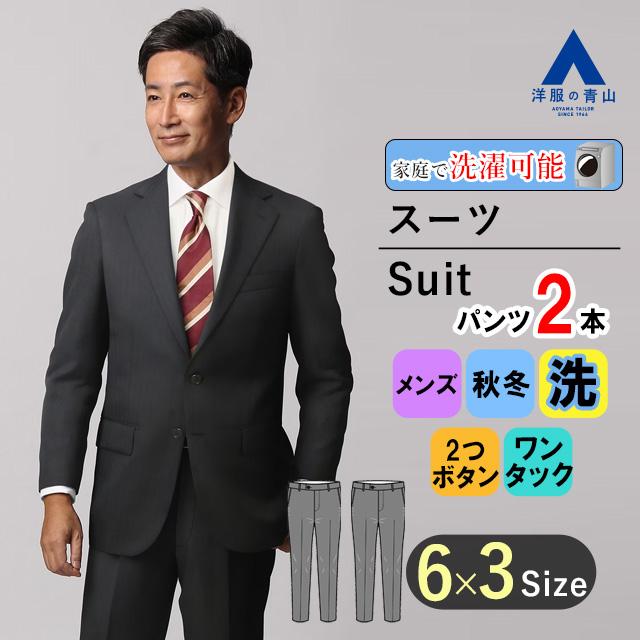 クリスチャン オラーニ　スーツセットアップ　パンツ2本セット　AB7　ネイビー クリスチャン オラーニ スーツセットアップ パンツ2本セット AB7