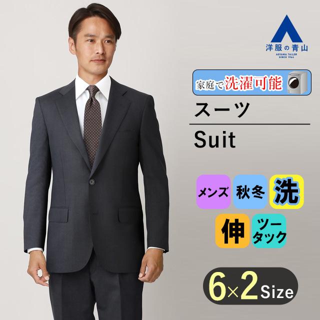 秋冬スーツ 楽天市場】 スラックス ロング丈 秋冬 スーツ 大きいサイズ レディース