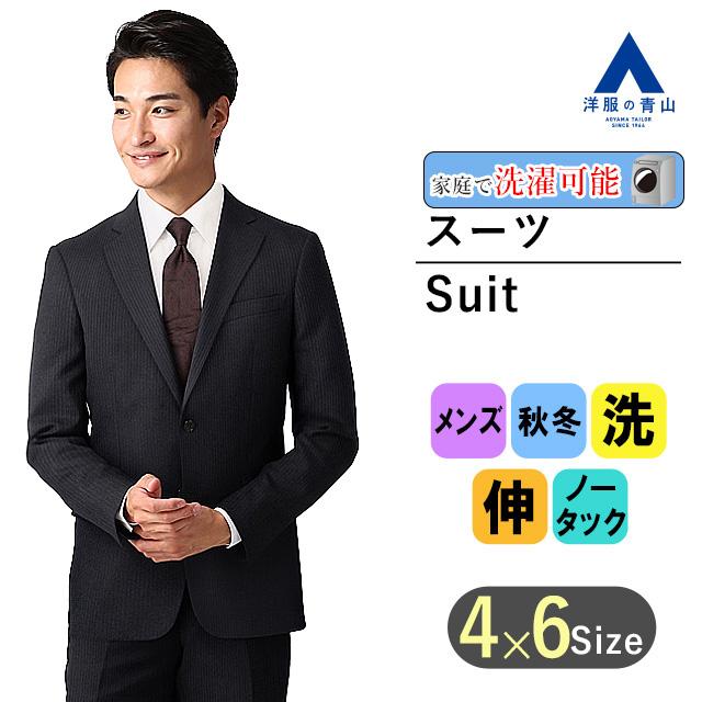 AOYAMA 【洋服の青山】スーツ メンズ スリム 秋冬 ネイビー 紺 AOYAMA 【洋服の青山】スーツ メンズ スリム 秋冬 ネイビー 紺