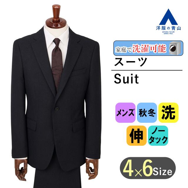 AOYAMA 【洋服の青山】スーツ メンズ スリム 秋冬 ネイビー 紺 AOYAMA 【洋服の青山】スーツ メンズ スリム 秋冬 ネイビー 紺