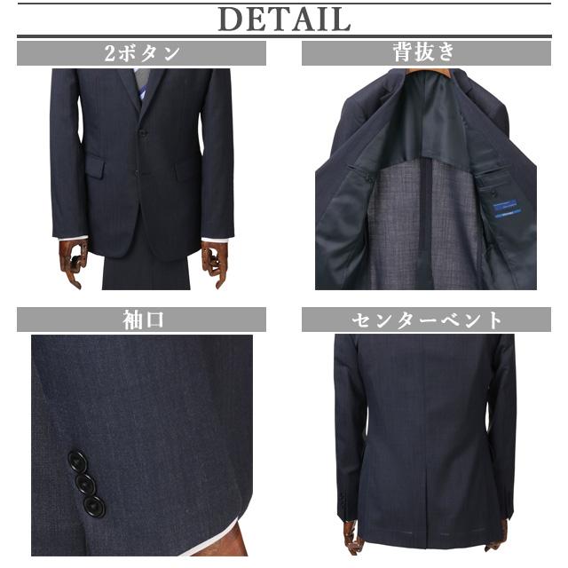 【洋服の青山】春夏 ネイビー系 スタイリッシュスーツ【ツーパンツ】 メンズ ビジネス ウォッシャブル 細身体 スリム 標準体 長袖の画像