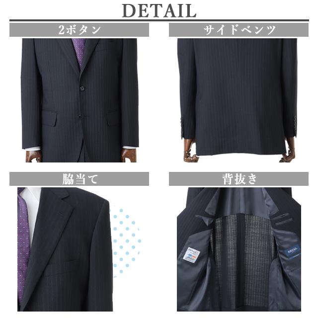 【洋服の青山】オールシーズン ネイビー系 スタンダードスーツ【ツーパンツ】メンズ ビジネス ストレッチ ウォッシャブル 標準体 調温調湿 透湿速乾 消臭の画像