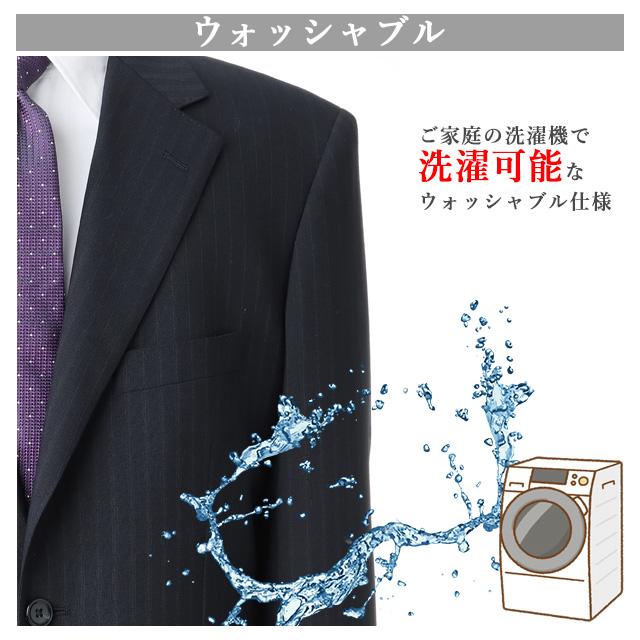 【洋服の青山】オールシーズン ネイビー系 スタンダードスーツ【ツーパンツ】メンズ ビジネス ストレッチ ウォッシャブル 標準体 調温調湿 透湿速乾 消臭の画像