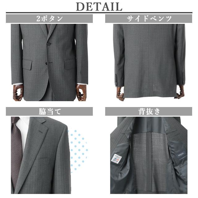 【洋服の青山】オールシーズン グレー系 スタンダードスーツ【ツーパンツ】 メンズ ビジネス ストレッチ ウォッシャブル 標準体 調温調湿 透湿速乾 消臭の画像