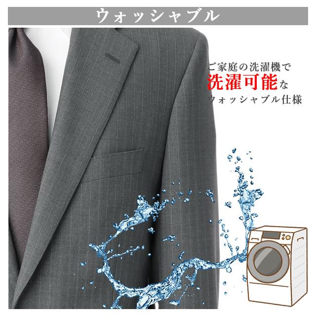 【洋服の青山】オールシーズン グレー系 スタンダードスーツ【ツーパンツ】 メンズ ビジネス ストレッチ ウォッシャブル 標準体 調温調湿 透湿速乾 消臭の画像