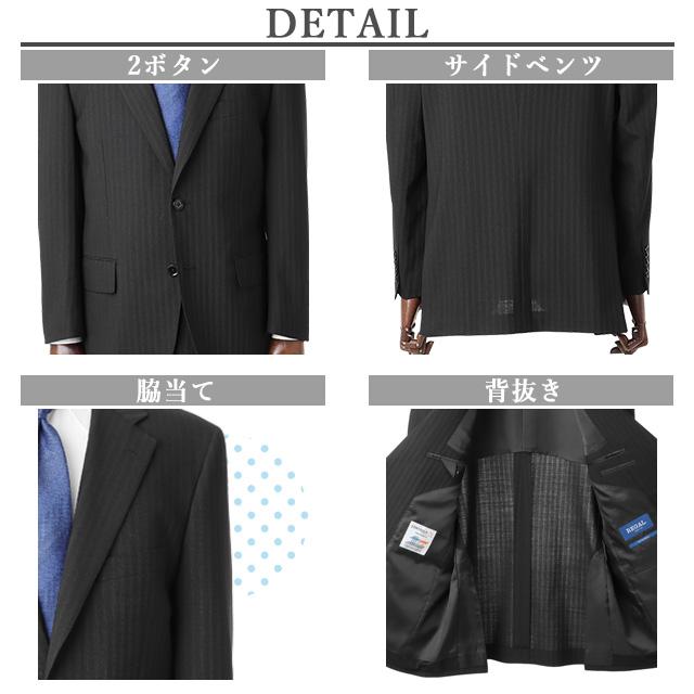 【洋服の青山】オールシーズン ブラック系 スタンダードスーツ【ツーパンツ】メンズ ビジネス ストレッチ ウォッシャブル 標準体 調温調湿 透湿速乾 消臭の画像