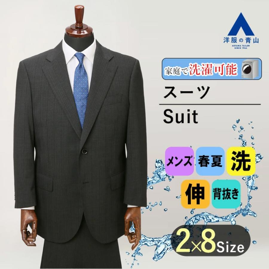 メンズ　大きいサイズ　ダークグレー ストライプ ビジネススーツ KBE6 メンズビジネススーツ 大きいサイズ K5 K6 K7 K8 アジャスター付 秋冬