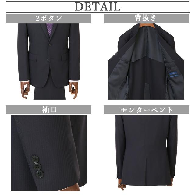 AOYAMA 【洋服の青山】スーツ メンズ オールシーズン ネイビー
