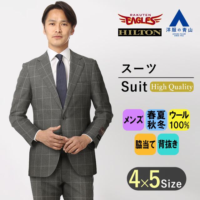 洋服の青山】東北楽天ゴールデンイーグルスモデル プレミアム スーツ 