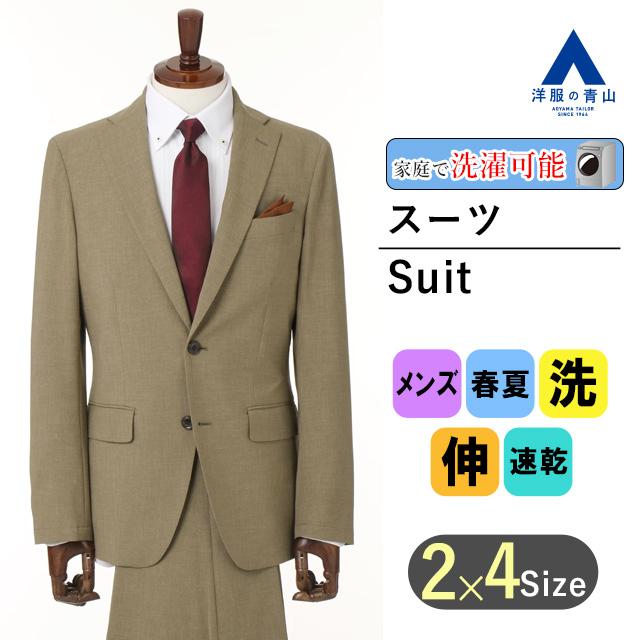 45 割引 新発売 洋服の青山 メンズ ストレッチ 安い 代 30代 40代 50代 入学式 ビジネス おしゃれ 春夏用 ブラウン系 スタイリッシュ スーツ Urban Setter Black ビジネススーツ メンズファッション ファッション Ma Mahida Sch Id