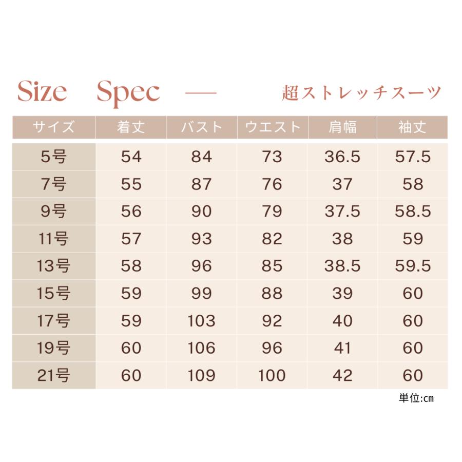 【洋服の青山】超ストレッチ テーラードジャケット レディース セットアップ可 グレー ストライプ ストレッチ 伸縮 動きやすい 洗える 細見え 美シルエットの画像