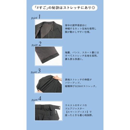 AOYAMA 【洋服の青山】超ストレッチ ストレートパンツ レディース