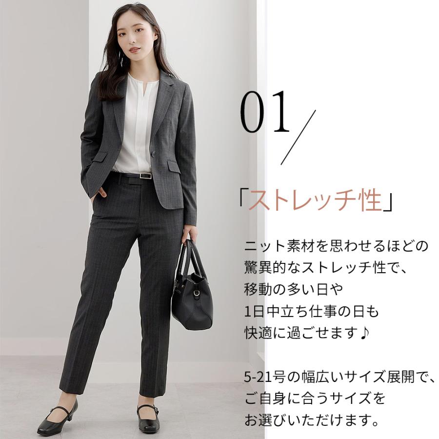 AOYAMA 【洋服の青山】超ストレッチ テーパードパンツ