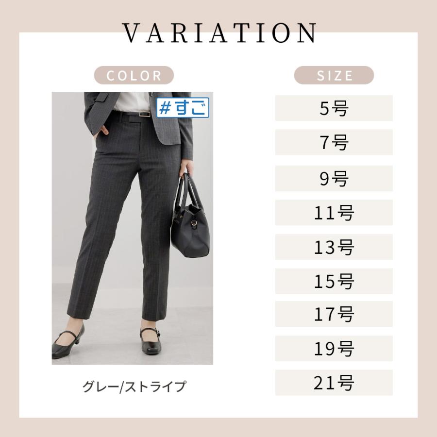 AOYAMA 【洋服の青山】超ストレッチ テーパードパンツ レディース
