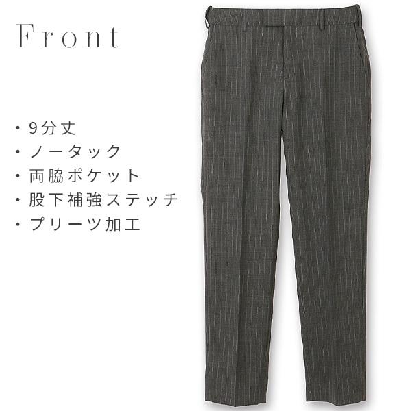 AOYAMA 【洋服の青山】超ストレッチ テーパードパンツ レディース