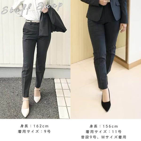 AOYAMA 【洋服の青山】超ストレッチ テーパードパンツ レディース