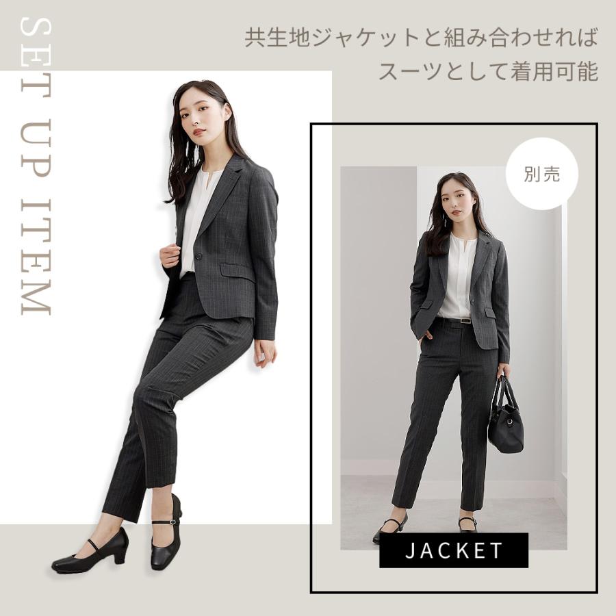 AOYAMA 【洋服の青山】超ストレッチ テーパードパンツ レディース