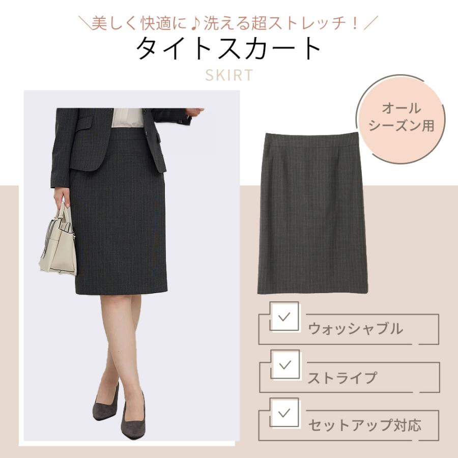 AOYAMA 【洋服の青山】レディース グレー タイトスカート【セット着用