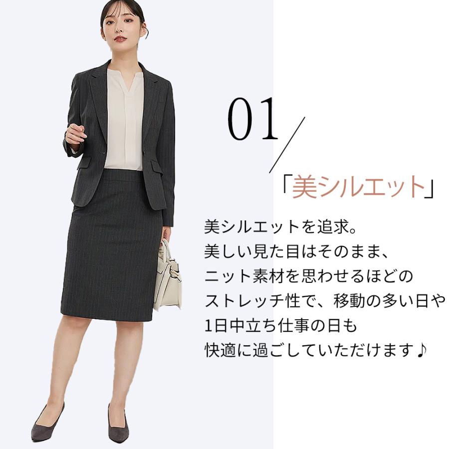 AOYAMA 【洋服の青山】レディース グレー タイトスカート【セット着用