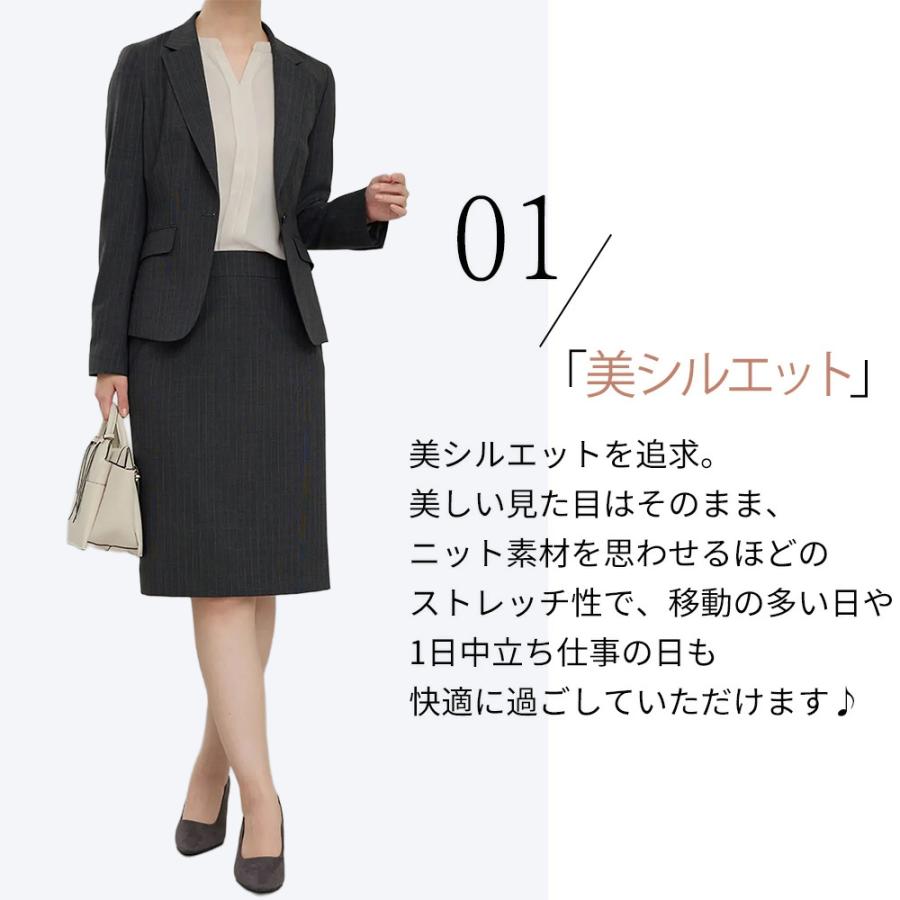 AOYAMA 【洋服の青山】レディース グレー タイトスカート【セット着用
