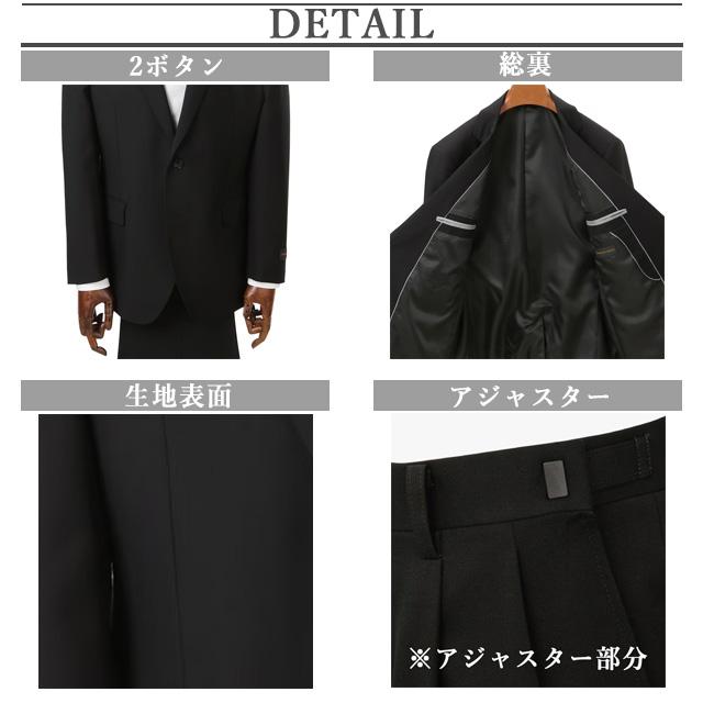 洋服の青山】《BE体 ゆったり型 》フォーマルスーツ 礼服 喪服 メンズ 