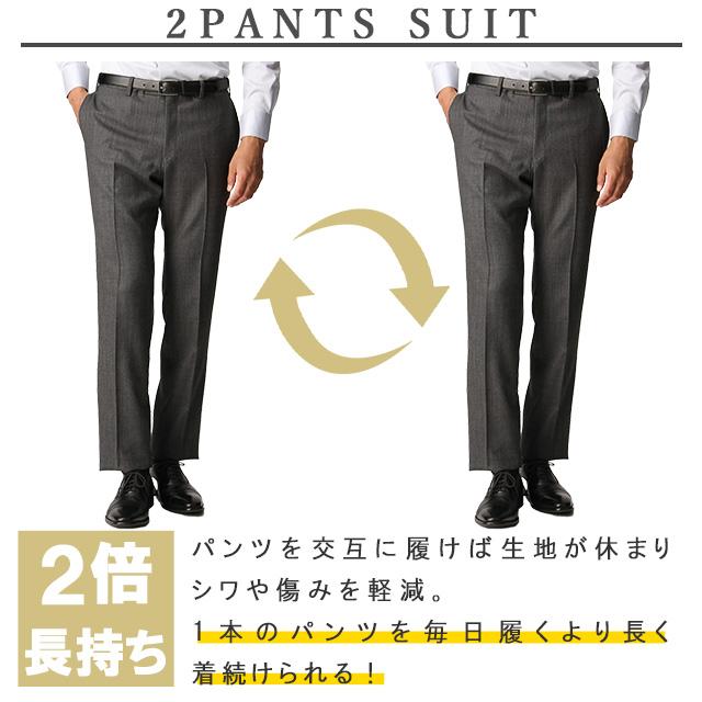 AOYAMA 【洋服の青山】ツーパンツ プレミアム ウール100％ スーツ