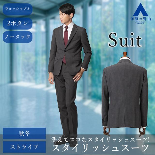AOYAMA 【洋服の青山】スーツ メンズ スタイリッシュ グレー AOYAMA 【洋服の青山】スーツ メンズ スタイリッシュ グレー