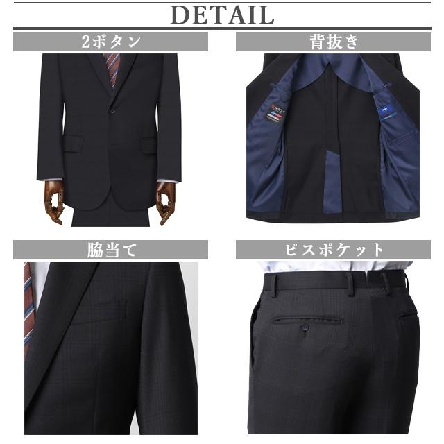 AOYAMA 【洋服の青山】秋冬用 ネイビー系 スタイリッシュスーツ