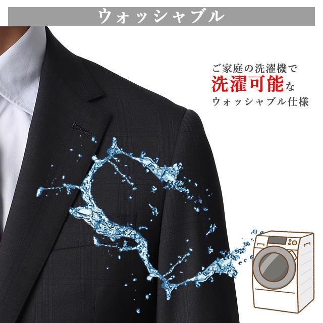 AOYAMA 【洋服の青山】秋冬用 ネイビー系 スタイリッシュスーツ