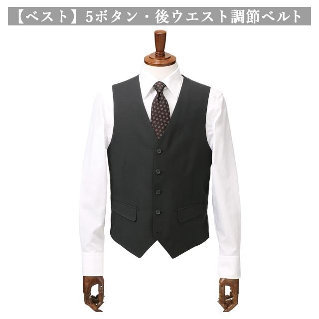 AOYAMA 【洋服の青山】スリーピース ベスト付き スーツ メンズ AOYAMA 【洋服の青山】スリーピース ベスト付き スーツ メンズ